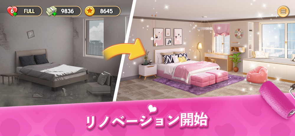 マイホーム デザインドリーム Overview Apple App Store Japan