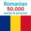 50.000 - Learn Romanian