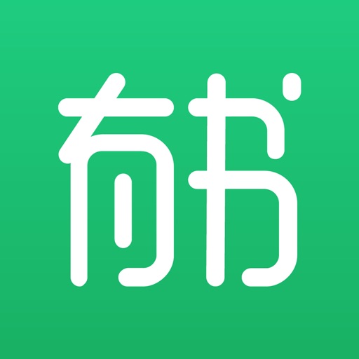 有书-有声听书读书学习