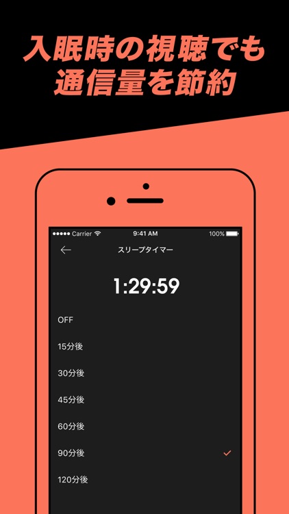 音楽アプリ AWA screenshot-3