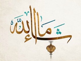 Stunning Islamic Stickers