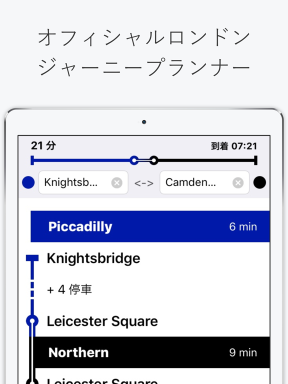 ロンドン地下鉄地図のおすすめ画像3