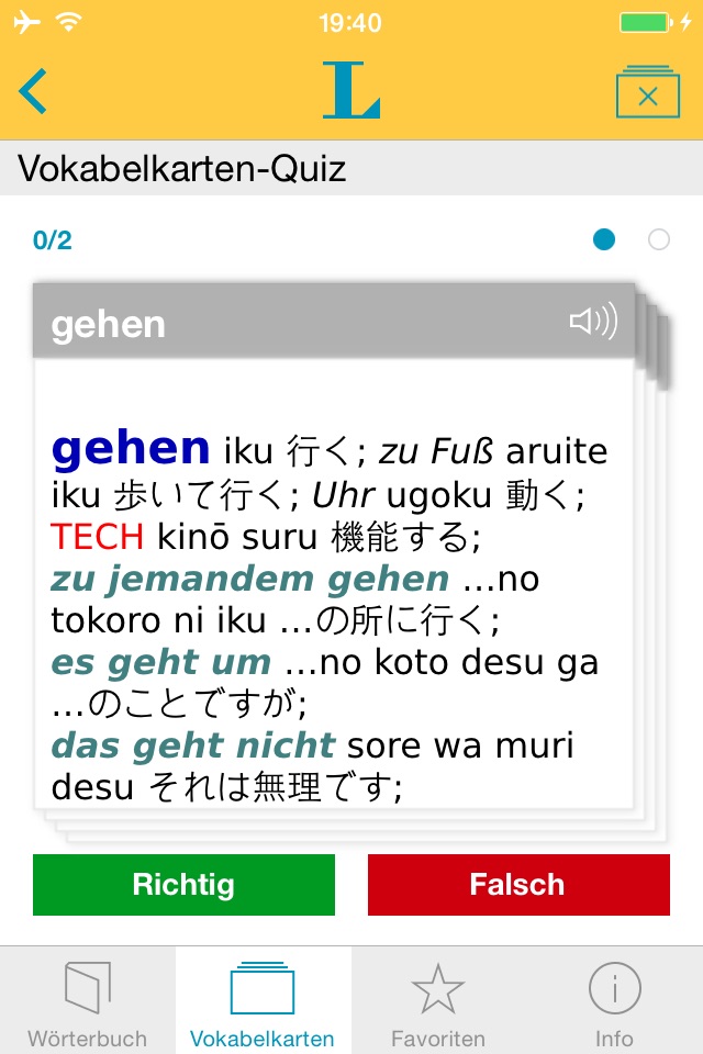 Japanisch Deutsch Wörterbuch screenshot 3