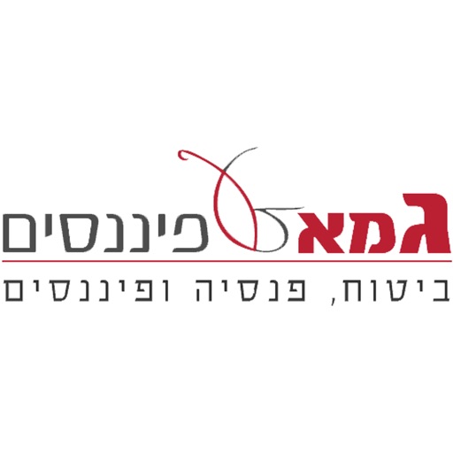 גמא פיננסים