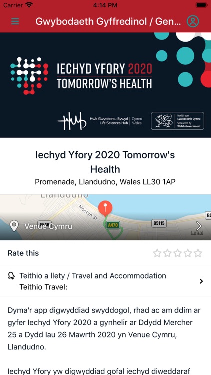 Iechyd Yfory Tomorrow's Health