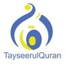 Tayseerul Quran