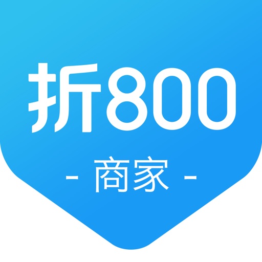 折800商家 - 商家管理后台/聊天工具