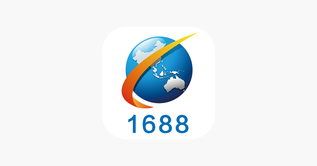 1688. 1688.Com логотип. 1688 Icon. 1688 Логотип PNG. 1688.Com официальный сайт.