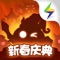 这是一款让UP主们为之沉迷的Roguelike手游!