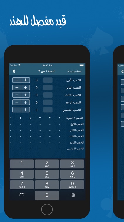 iQaid screenshot-4