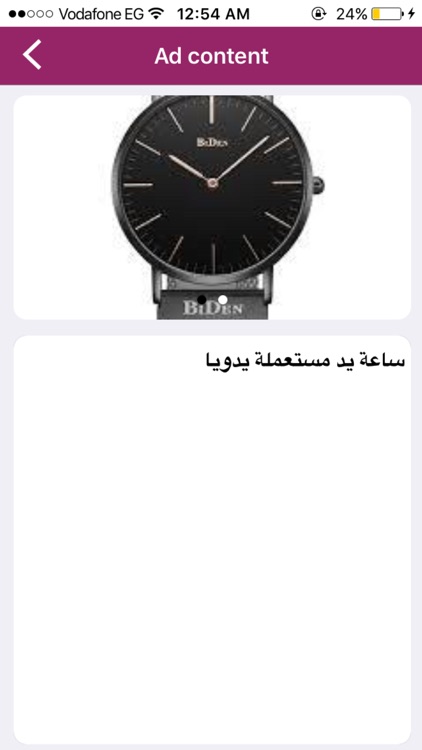 تدللي screenshot-3