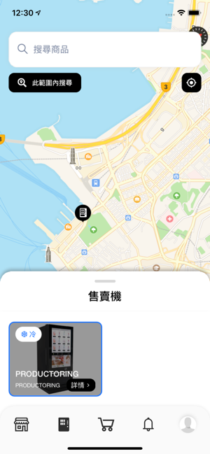 Foodoor(圖4)-速報App