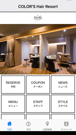 COLOR'S Hair Resort(圖1)-速報App