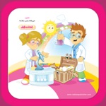 كنوز العلوم الكتاب الاول