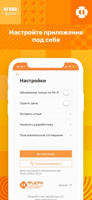 10000 ручек(圖5)-速報App