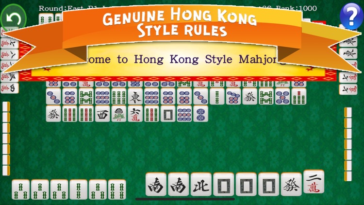 Hong Kong Style Mahjong screenshot-5