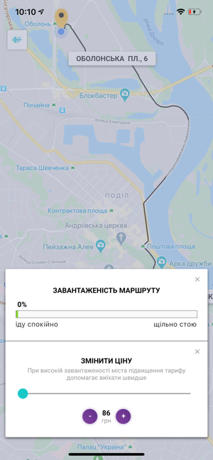 UGO замовлення таксі в Києві(圖5)-速報App