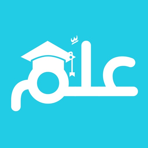 Alem Download