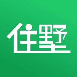 住墅民宿