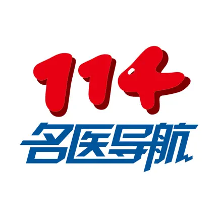 114名医导航 Читы