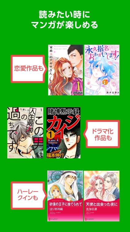 ブック放題
