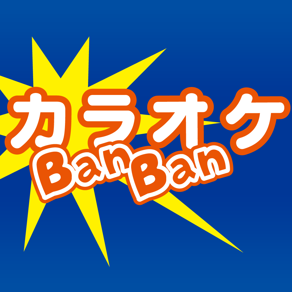 カラオケbanban公式アプリ Iphoneアプリ Applion