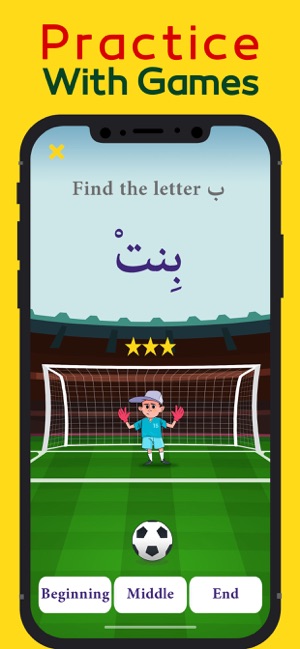 Arabic Unlocked: Learn Arabic(圖4)-速報App