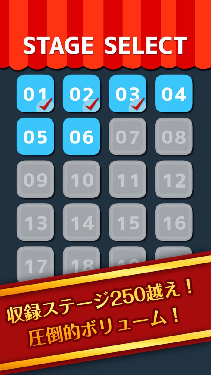 ヒマつぶしに最適！脳トレクロスワード