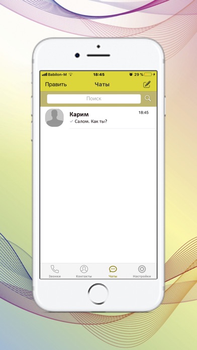 MobiГап screenshot 2