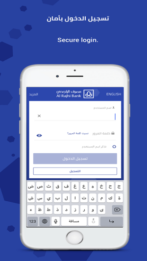 Al Rajhi Bank KWT(圖1)-速報App