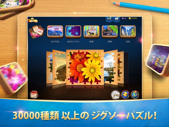 マジック ジグソーパズル Magic Puzzles By Zimad Ios Japan Searchman App Data Information