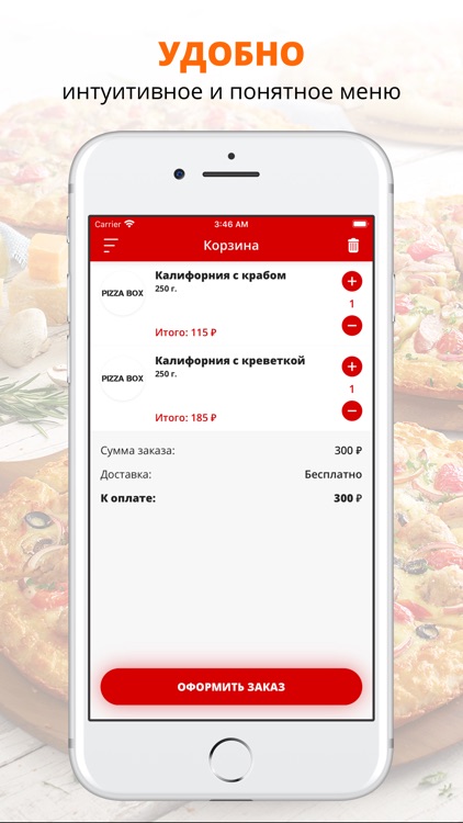 PIZZA BOX | Краснодар