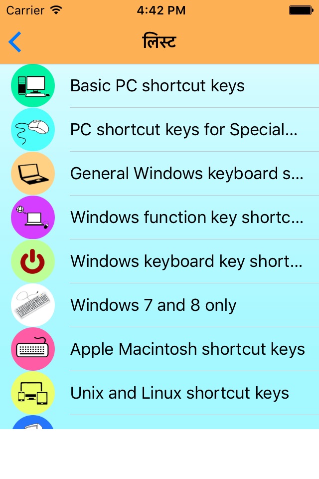 Best Computer shortcut keys screenshot 2