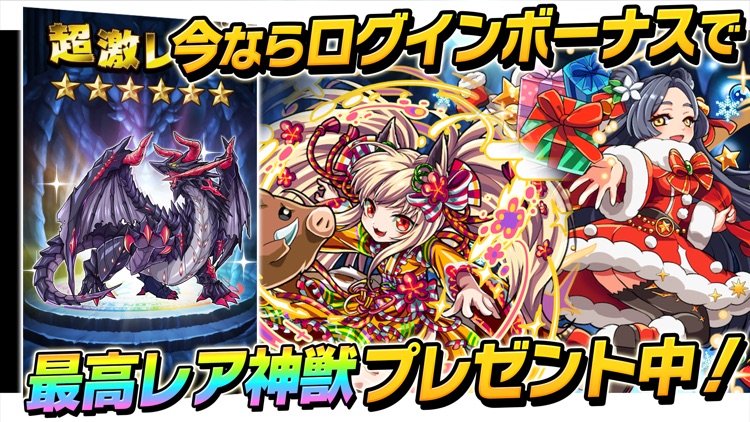 ミリオンモンスター