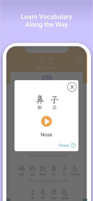 La La Learn - Mandarin Chinese(圖3)-速報App