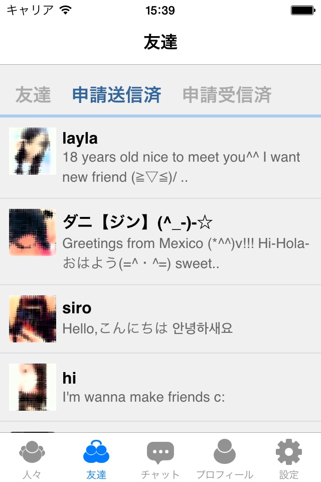 Friends Talk - Chat New People screenshot 3