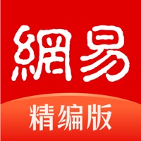 网易新闻精编版-热点新闻财经资讯 pour PC