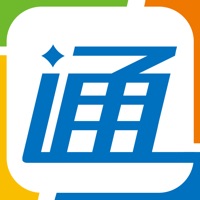 通联钱包 sur PC