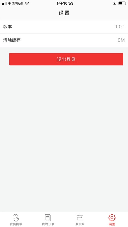 三牛会员商店网点 screenshot-3