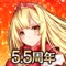 ■「かんぱに 5
