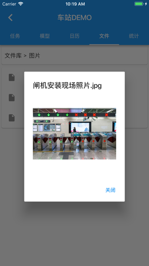 Bimgram(圖4)-速報App