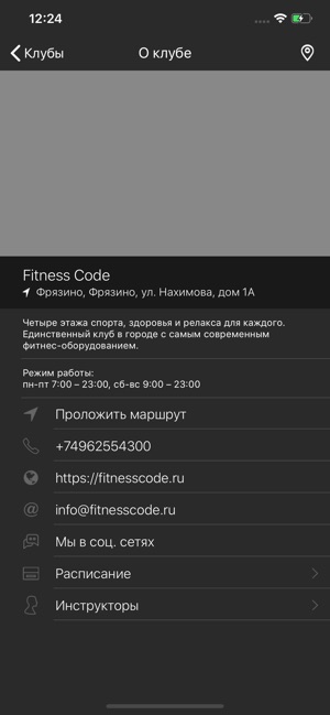 Fitnesscode(圖2)-速報App