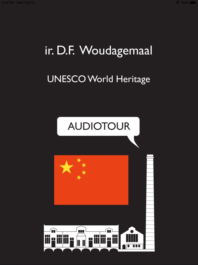 【图】Woudagemaal Audiotour CN(截图3)