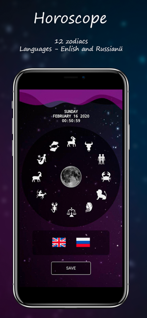 Daily Horoscope - Juno(圖1)-速報App