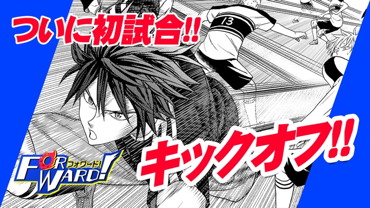 サイコミ-Cycomics- マンガ コミック