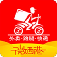微西港 pour PC