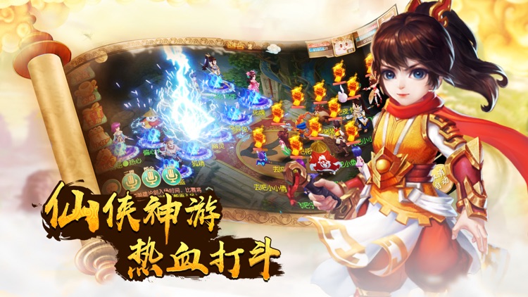 梦幻仙灵-梦幻回合制休闲社交手游 screenshot-4