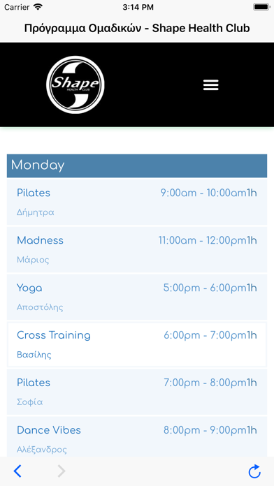 Shape Health Club screenshot 2