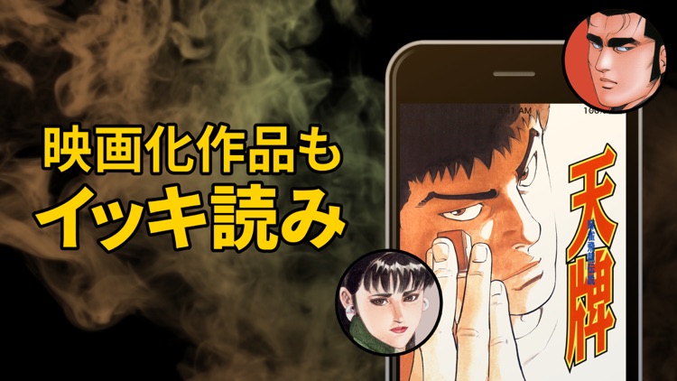 マンガKING漢-話題の人気漫画が読み放題で毎日更新で読める screenshot-3