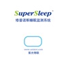 SuperSleep